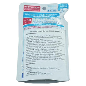 Japanese Sunblock SPF 50/PA+++ Super Water Gel Sunscreen 4.22floz(125g) Refill (Pack of 2)