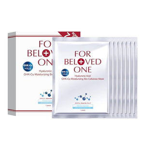 Hyaluronic Acid Moisturizing Bio-Cellulose Facial Mask (Pack of 7)