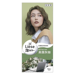 1PC Liese Bubble Hair Color, Hair Color Dyeing Kit (British ash, 1 set)