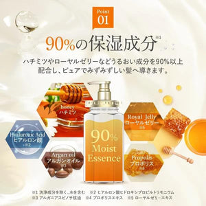 &amphoney Milky Precious Ex Repair Hair Oil 100ml