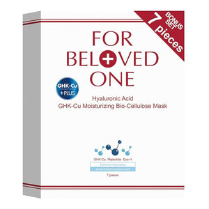 Hyaluronic Acid Moisturizing Bio-Cellulose Facial Mask (Pack of 7)