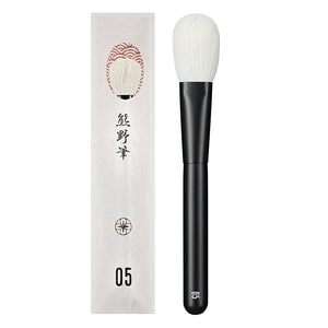 rephr brush 05 - Natural Goat Hair Makeup Brush for Blush, Powder, Highlighter &amp; Bronzer, (38mm Bristles) Handmade in Kumano, Japan