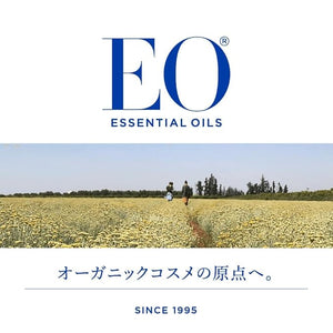 Eo Products Body LotionFrench Lavender 8 fz 2 pack