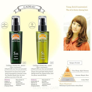 PAIMORE Curement Herbal Cadeau Shine Oil Light 120 ml ? Lightweight Shine &amp Repair Hair Oil with Organic Oils &amp Fullerene