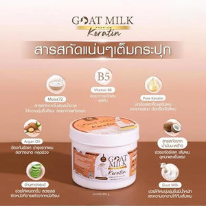 (Brown) Milk Premium Keratin Hair Mask ? Nourishing Treatment Cream 500g