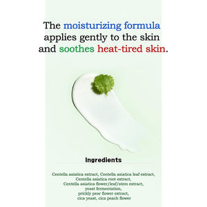 R.e.d Blemish soothing up Sun protection that moisturizes and protects sensitive skin SPF 50+ PA++++ 1.69 fl.oz.