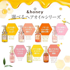 &amphoney Deep Moist Hair Oil Bulgarian Damask Rose Honey 3.4 oz (100 m)