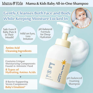 Mama&ampKids Baby Face &amp Body Shampoo 15.55 fl oz (470ml) Baby Soap and Shampoo Hypoallergenic All-in-one body shampoo for baby