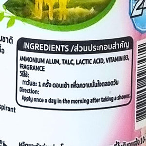 3 x TAOYEABLOK Natural Best Deodorant Powder Thai Herb Eliminates Underarm  Body and Foot Odor Antiperspirant Protection (Original  Whitening Sakura scent &amp lavender scent)