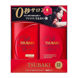Tsubaki Moist Shampoo and Conditioner set