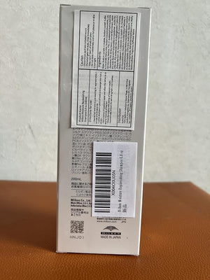 Milbon Moisture Replenishing Shampoo 6.8 oz