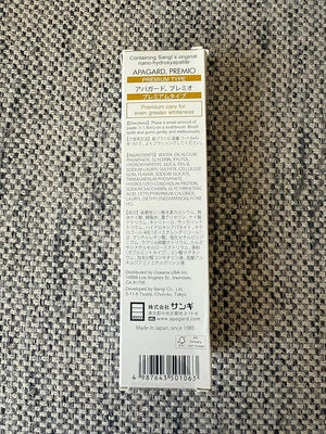 Apagard Premio Toothpaste 105g / 3.7 oz | Nano Hydroxyapatite High Blending, Brightening Toothpaste (Set of 3) 3-Pack 2023 Version